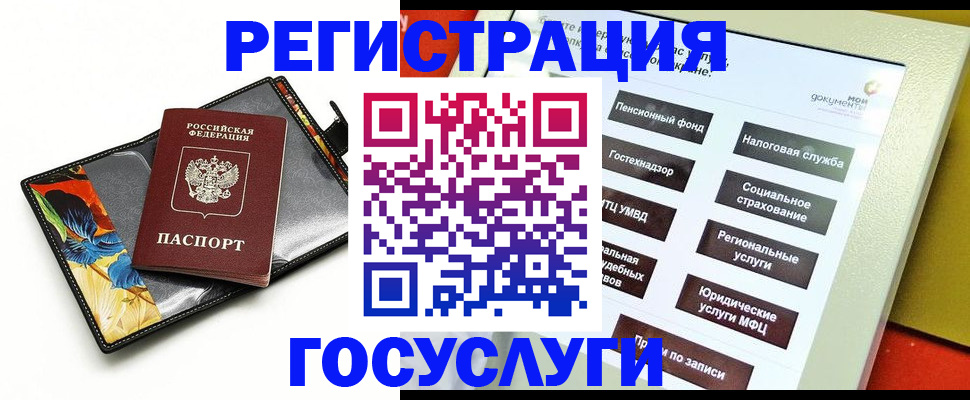 прописка гарантия в Карпинске