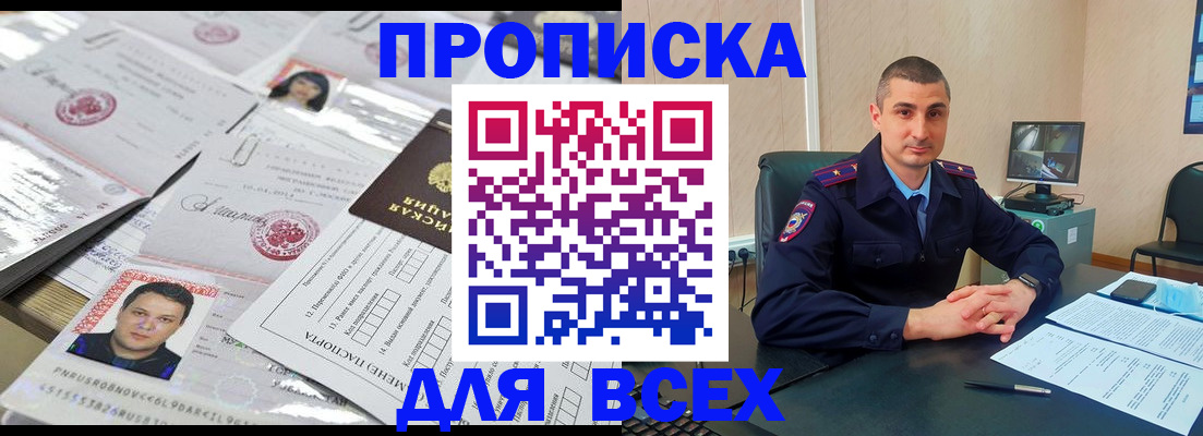 где прописаться в Карпинске